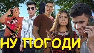 АЗИЗБЕК & ЛИЗА & ФАТХИДДИН (HAMATARAFA LIVE) - НУ ПОГОДИ ЗАЯЦ ( COVER BY FARRUX R)