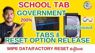 how to enable factory reset in jagananna tab అందరం అదురుచూస్తున్న update వచ్చేసింది#schooltab #reset