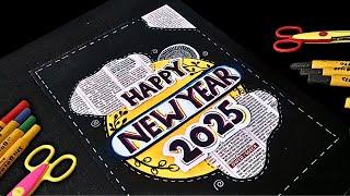 How to Make New Year Card | Beautiful New Year Title Page Design | New Year 2025 Decoration Ideas