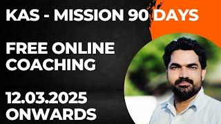 KAS - സൗജന്യ പരിശീലനം || Mission 90 Days || Bhasis Academy - Cherthala