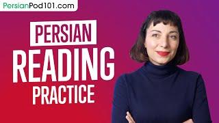 Read Persian PERFECTLY | Persian Reading Practice