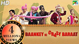 Baankey Ki Crazy Baraat | Full HD Movie | Rajpal Yadav, Sanjay Mishra, Vijay Raaz, Tia Bajpai