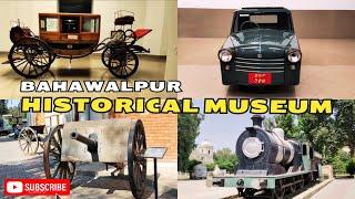 Historical Museum Bahawalpur | Explore Bahawalpur Museum in Punjab Pakistan #shoaib804live #museum