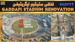 Gaddafi Stadium Lahore SHOCKING Renovation  |Updates with Drone View