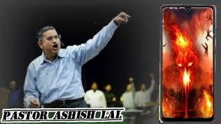 Bible VS Mobile I Paster Ashish Lal I New Message Shorts 2023