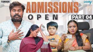 Admissions Open Part -04 | Wirally Originals | Tamada Media