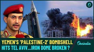 Iron Dome Fails? Houthis’Palestine-2 Missile Leave IDF Base in Tel Aviv Burning |Revenge for Sinwar?