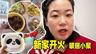 做家乡美食，邀家人暖新家！外甥女的冰墩墩周边太可爱了