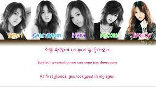 KARA (카라) – Mister (미스터) Lyrics (Han|Rom|Eng|Color Coded) #TBS