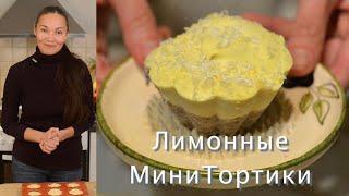 Лимонный Торт | Простой Рецепт для Здоровья