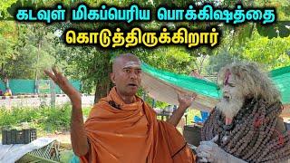 கடவுள் மிகப்பெரிய பொக்கிஷத்தை கொடுத்திருக்கிறார் | Dhanasekar official | #omgodnagaraj #omgod