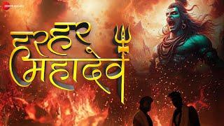 Har Har Mahadev - Official Music Video | Raw1, Kingstuff | Ullumanati