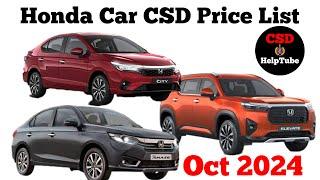 Honda Car CSD Price List | Honda Car Csd Price | Oct 2024 | CSD HelpTube