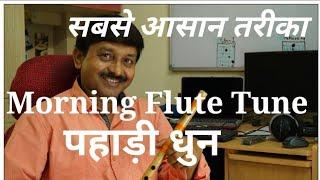 Morning Tune पहाड़ी धुन Phreses Flute Tutorial | Milind Dangre | G Synth Musica