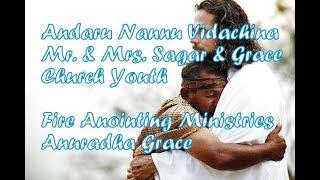 Andaru Nannu Vidachina Song - అందరు నన్ను విడచినా - Fire Anointing Ministries Anuradha Grace