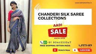 Chanderi Silk Saree | Aadi Sale | Rs 899 Only | Latha Textiles