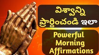 Powerful Positive Morning Affirmations for Positive Day|| Success affirmations ||THE CREATOR