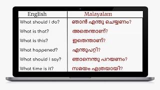 English and Malayalam questions and answers | English With Jintesh |