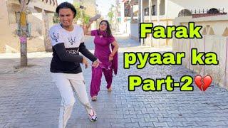 Farak Pyaar ka-2 | Latest Comedy Video | JagritiVishali