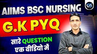 AIIMS BSC NURSING GK PYQ QUESTIONS 2025 | AIIMS NURSING GK PREVIOUS YEAR QUESTION PAPERS | AIIMS GK