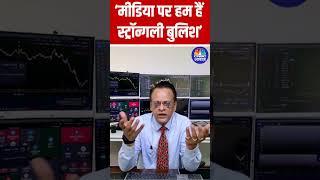 Strongly bullish on the media sector: Sushil Kedia Explains