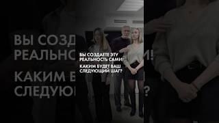 Вы внутри себя - это и есть ваш мир!