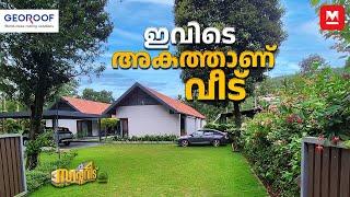 പച്ചപ്പിനുള്ളിൽ മറഞ്ഞിരിക്കുന്ന വീട്ഗംഭീരം Kerala Modern House | Veedu | Home Tour