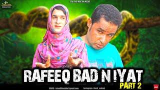 Rafeeq Bad Niyat Part 2 | Balochi Funny Video | Episode 560