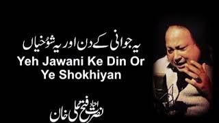 Yeh Jawani Ke Din Or Ye Shokhiyan | QawaliNusrat Fateh Ali Khan #nfak