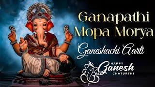 Ganapathi Mopa Morya || Ganeshachi Aarti | Aarti Sangrah | Ganesh Chaturthi || Lord Ganesha Songs