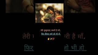 #shortvideo #viral #whatsapp #sadstatus