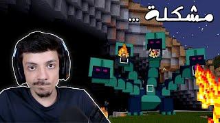 غابة التوايلايت | Minecraft DDSS #8