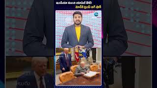 Donald Trump On India | Asked Apple CEO Tim Cook To Move Production From India To US | ZEE