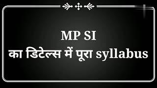 mp si ka hindi syllabus| mp si ka hindi mai syllabus 2021| details syllabus| #mp_si