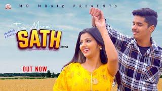 तेरा मेरा साथ TERA MERA SATH | Song | Mayank Choudhary | Shivakshi Tomar | New Haryanvi Song 2024