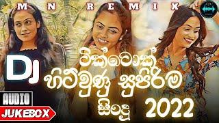 2022 New Sinhala Dj Nonstop || New hit tik tok trend songs dj remix @StudioNethCreation