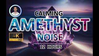 Calming Amethyst Noise | 12 Hours | Black Screen | For Deep Sleep, Stress and Tinnitus Relief