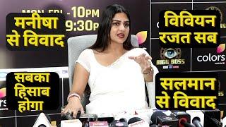 Bigg Boss 18 Hema Sharma का Salman Khan Manisha Rani से विवाद और शो पर सबसे धमाकेदार interview,Top 5