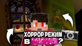 АНОМАЛИЯ С МИТОЙ | ПРОШЕЛ КАРТУ MISIDE В МАЙНКРАФТЕ! #minecraft #miside #прохождение