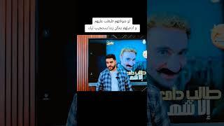 لو شوفتهم طبطب عليهم و ادعيلهم يمكن ربنا يستجيب ليك