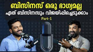 ബിസിനസ് ഒരു ഭാഗ്യമല്ല. ഏത് ബിസിനസിനെയും വിജയിപ്പിച്ചെടുക്കാം | Bramma Learning Solutions |AR Ranjith