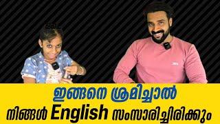 English conversion in a vegetable shop | ഇനി സ്മാർട്ടായി ഇംഗ്ലീഷിൽ പച്ചക്കറി മേടിക്കാം | Milus Vlog