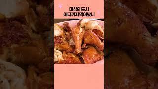 미식의 도시 치앙마이