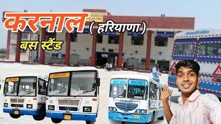 करनाल बस स्टैंड हरियाणा || Karnal Bus Stand || Raaz Saarwan Vlogs