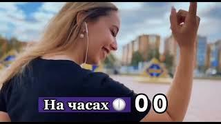 "НА ЧАСАХ НОЛЬ-НОЛЬ" ЖЕСТОВОЕ ПЕНИЕ cover by Alina Grinevich & Кэти - Dabro