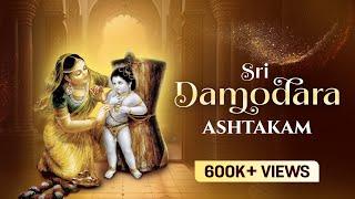 Sri Damodarashtakam with Lyrics | Kartika Deepotsava | ISKCON Bangalore