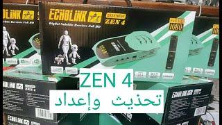 ZEN 4 2023 تحذيث وإعداد الجهاز