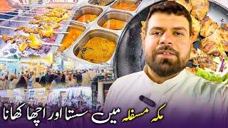 Top 5 Best Restaurants on Ibrahim Khalil Street Near Haram Sharif Makkah