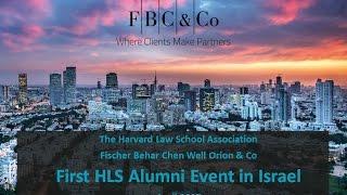 HLSA-FBC: First HLSA Alumni event in Israel