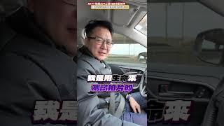 老闆用生命拍片？RAV 4挑戰AEB自動煞停 最新的TSS2.0到底有作用嗎 最後居然發生了這樣的事 CRV6代的表現跟RAV4比究竟是哪個比較好 #中古車 #toyota #二手車 #車 #杰運汽車